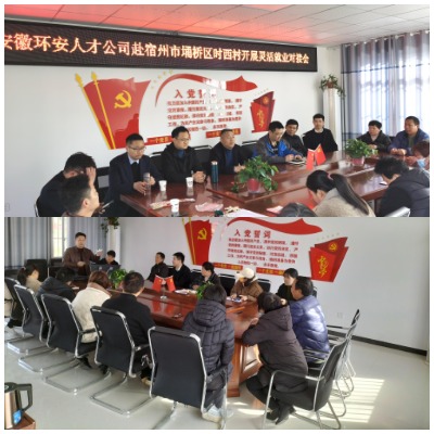 WPS图片拼图.png