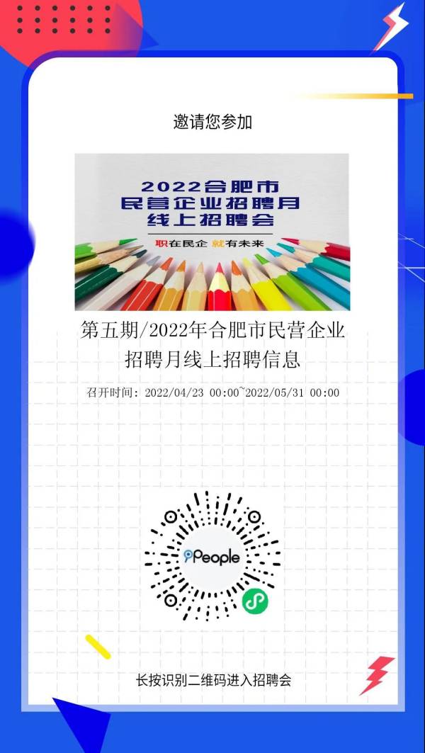 微信图片_20220512102234(1).jpg