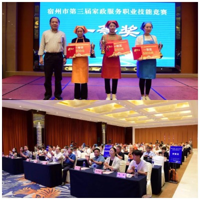 WPS图片拼图(2).png
