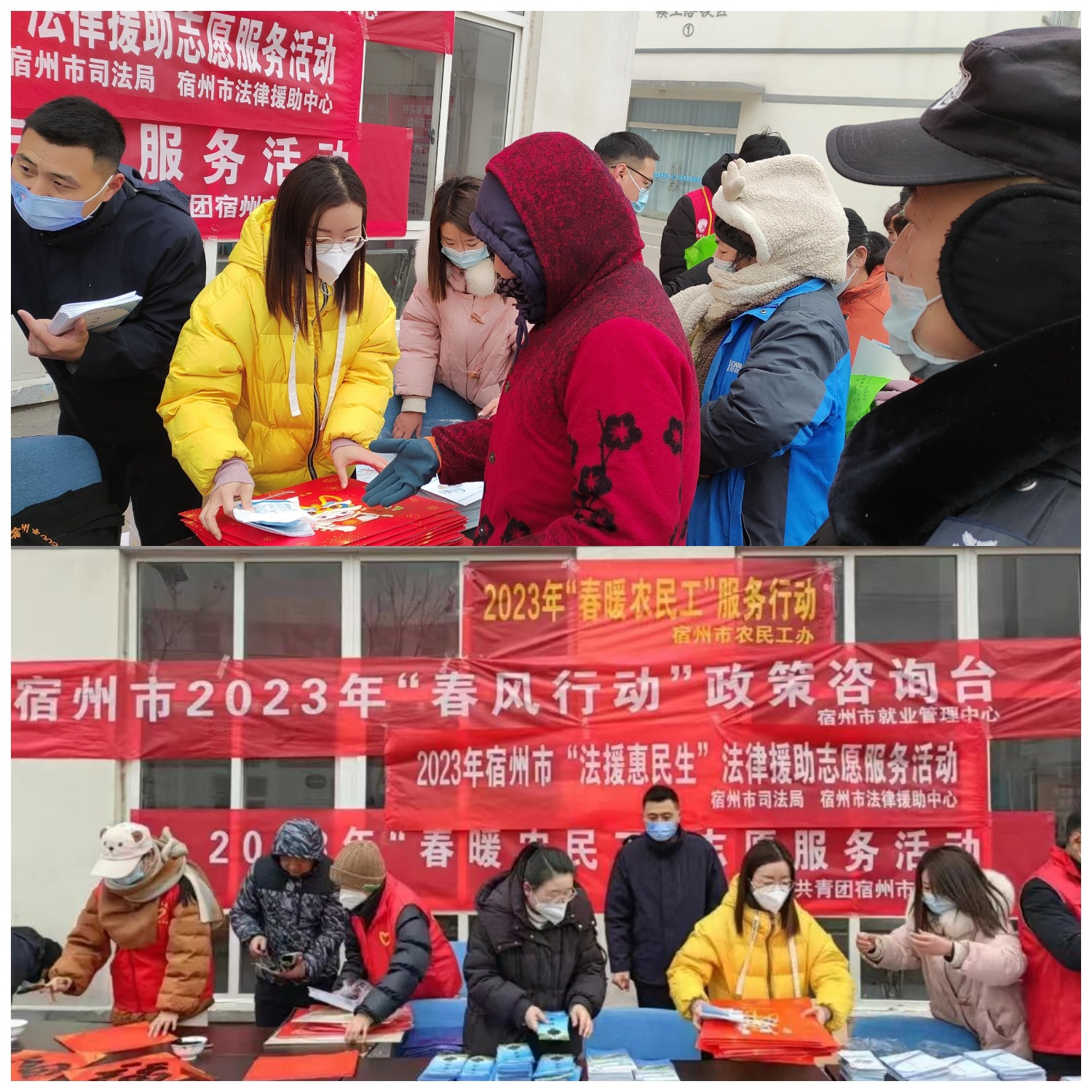 WPS图片拼图2.png